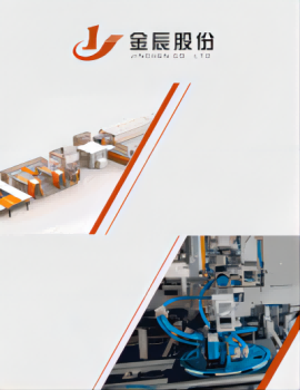 https://www.jinchencorp.com